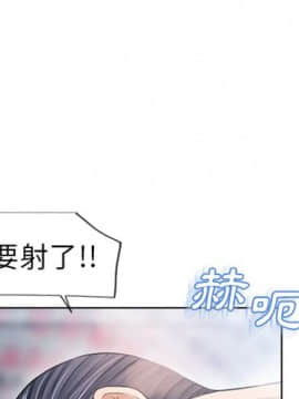 湿乐园 1-42話_3571