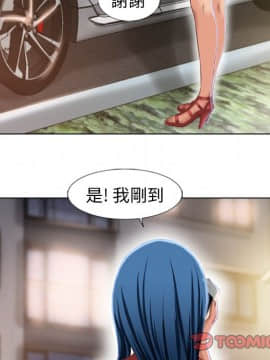 湿乐园 1-42話_3632