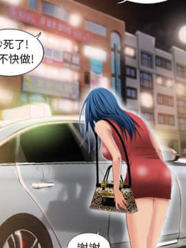 湿乐园 1-42話_3631
