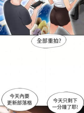 湿乐园 1-42話_3630
