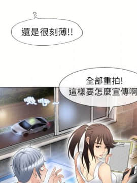 湿乐园 1-42話_3629