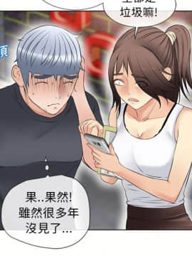 湿乐园 1-42話_3628