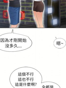 湿乐园 1-42話_3627
