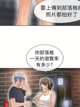 湿乐园 1-42話_3626