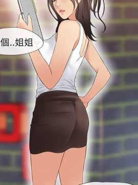 湿乐园 1-42話_3625