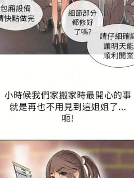 湿乐园 1-42話_3624