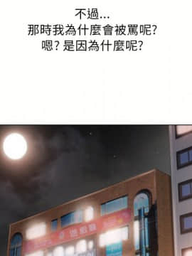 湿乐园 1-42話_3622