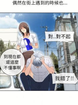 湿乐园 1-42話_3621