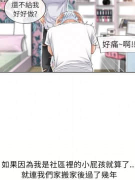 湿乐园 1-42話_3620