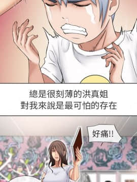 湿乐园 1-42話_3619
