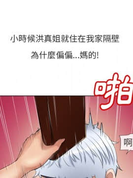 湿乐园 1-42話_3618