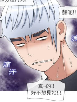 湿乐园 1-42話_3617