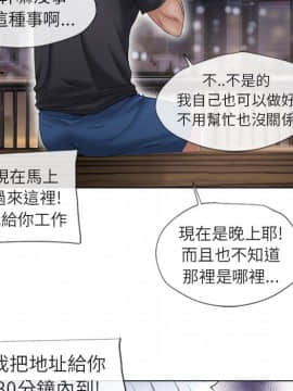 湿乐园 1-42話_3616