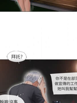 湿乐园 1-42話_3615
