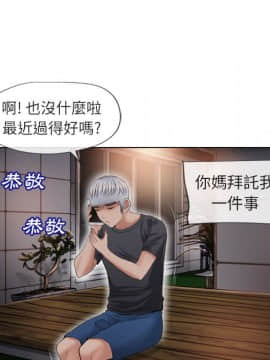 湿乐园 1-42話_3614