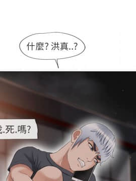 湿乐园 1-42話_3611