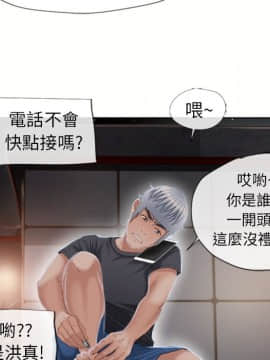 湿乐园 1-42話_3609