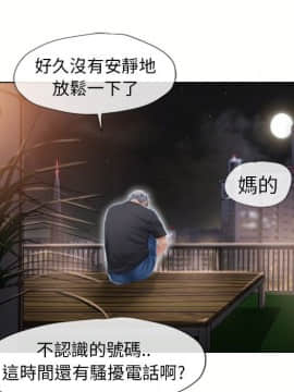 湿乐园 1-42話_3608