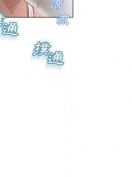 湿乐园 1-42話_3503