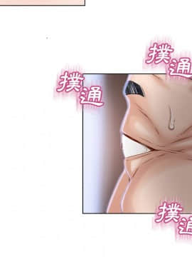 湿乐园 1-42話_3498