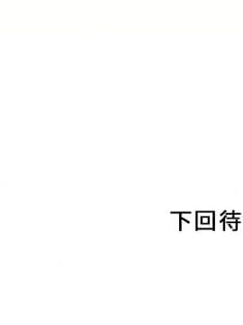 湿乐园 1-42話_3570