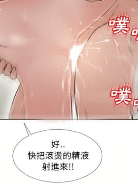 湿乐园 1-42話_3569