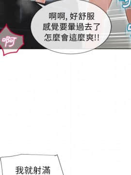 湿乐园 1-42話_3567