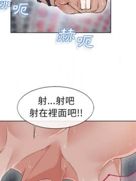 湿乐园 1-42話_3564