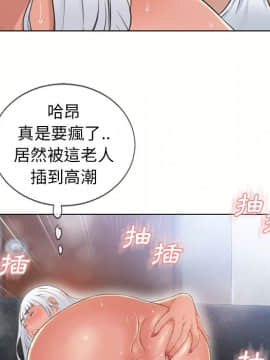 湿乐园 1-42話_3560
