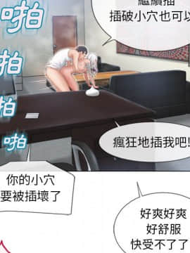 湿乐园 1-42話_3555