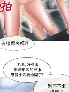 湿乐园 1-42話_3554