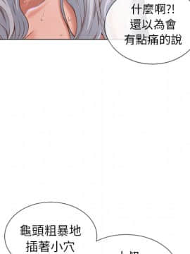湿乐园 1-42話_3552