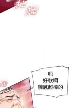 湿乐园 1-42話_3549