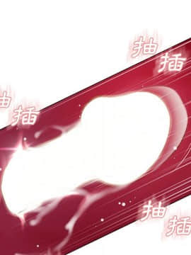 湿乐园 1-42話_3548