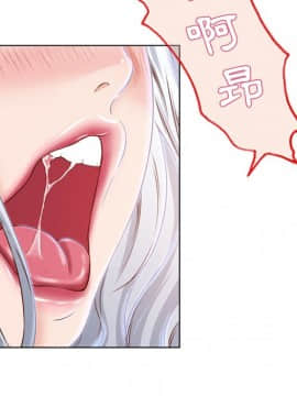 湿乐园 1-42話_3547