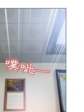 湿乐园 1-42話_3544