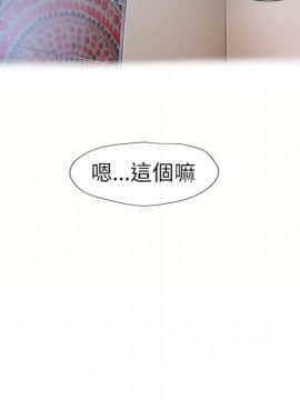 湿乐园 1-42話_3542