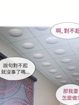 湿乐园 1-42話_3541