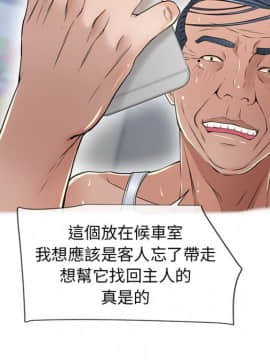 湿乐园 1-42話_3540