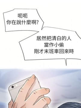 湿乐园 1-42話_3539