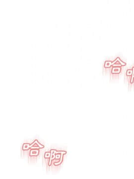 湿乐园 1-42話_3486