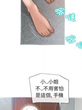 湿乐园 1-42話_3535