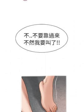 湿乐园 1-42話_3534
