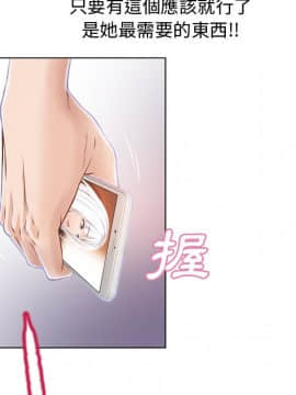 湿乐园 1-42話_3531