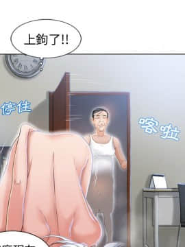 湿乐园 1-42話_3526