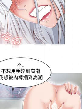 湿乐园 1-42話_3524