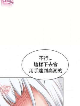 湿乐园 1-42話_3523
