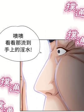 湿乐园 1-42話_3522