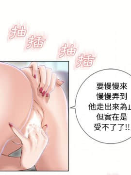湿乐园 1-42話_3521