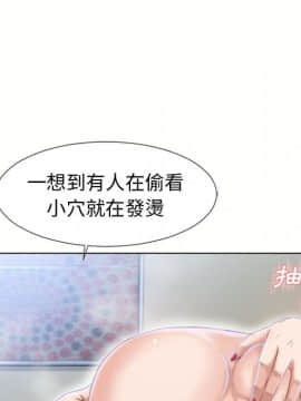 湿乐园 1-42話_3519